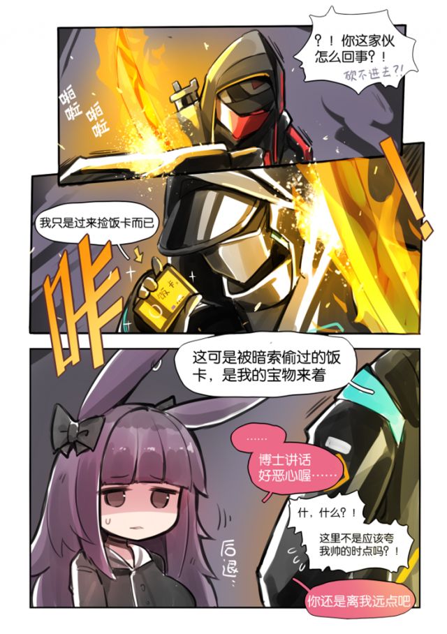 有没有人cos过红刀哥