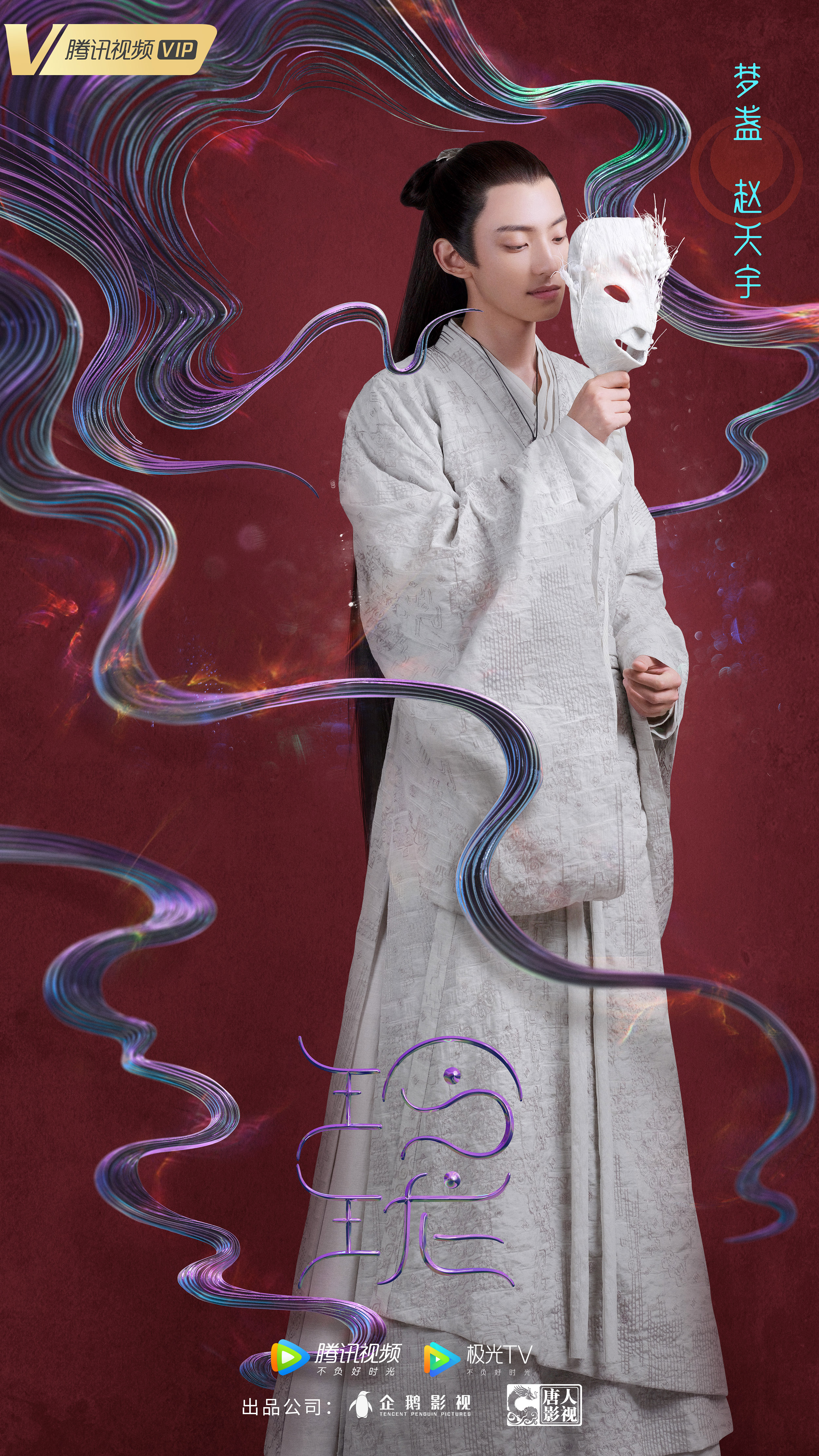 剧透注意电视剧唐人影视玲珑官宣这阵容都是俊男美女啊袁弘赵今麦主演