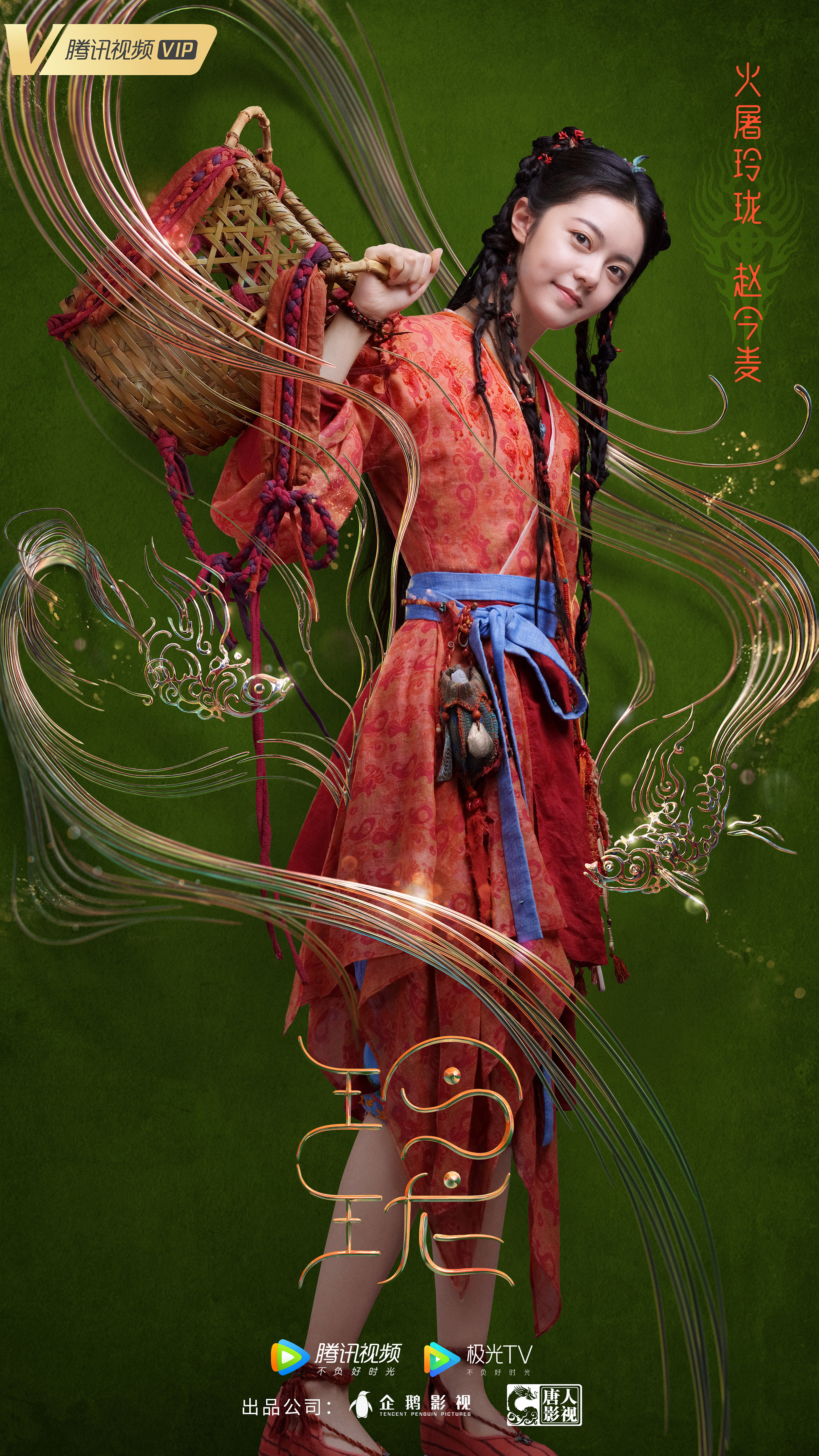 剧透注意电视剧唐人影视玲珑官宣这阵容都是俊男美女啊袁弘赵今麦主演