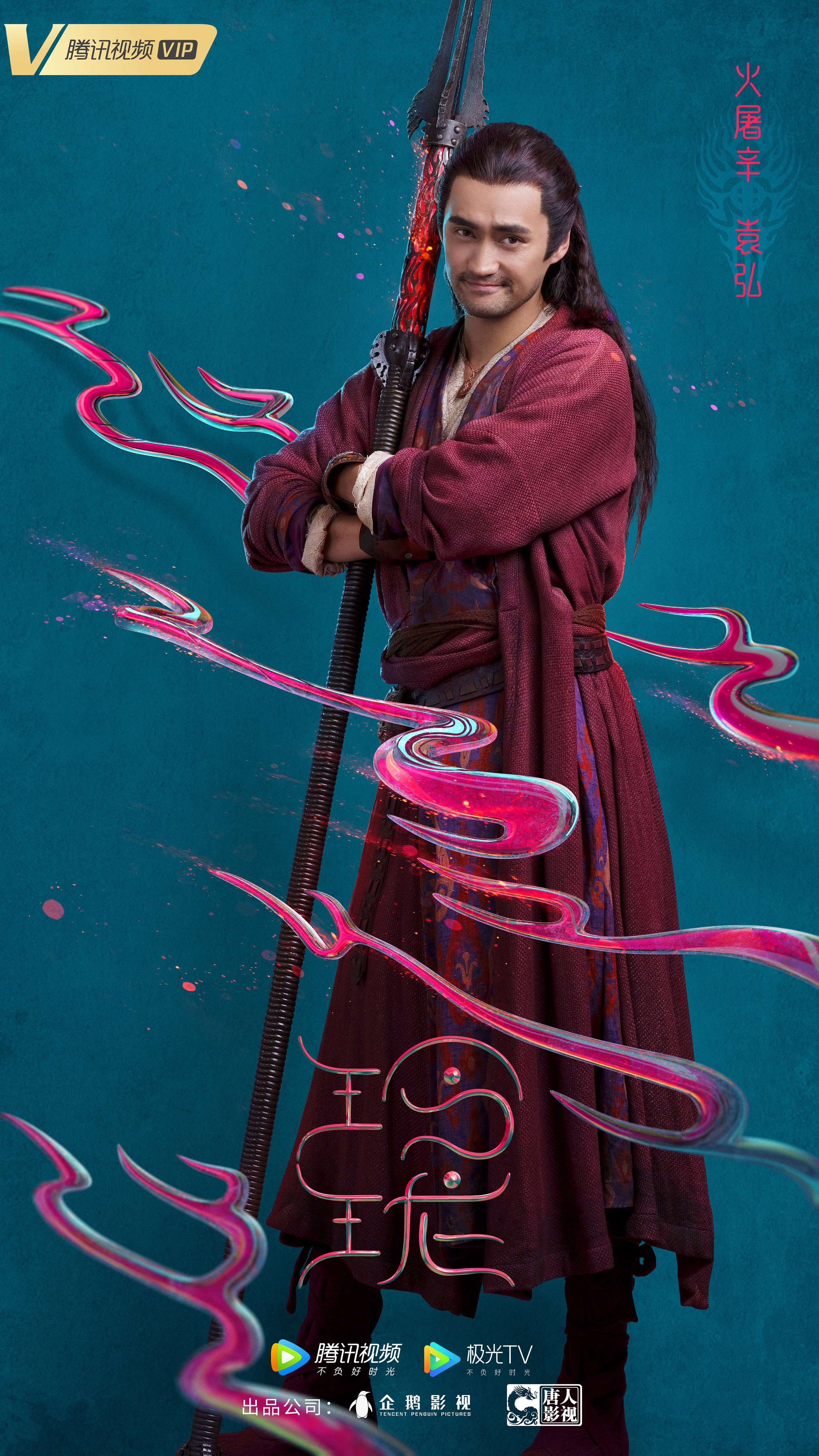 剧透注意电视剧唐人影视玲珑官宣这阵容都是俊男美女啊袁弘赵今麦主演