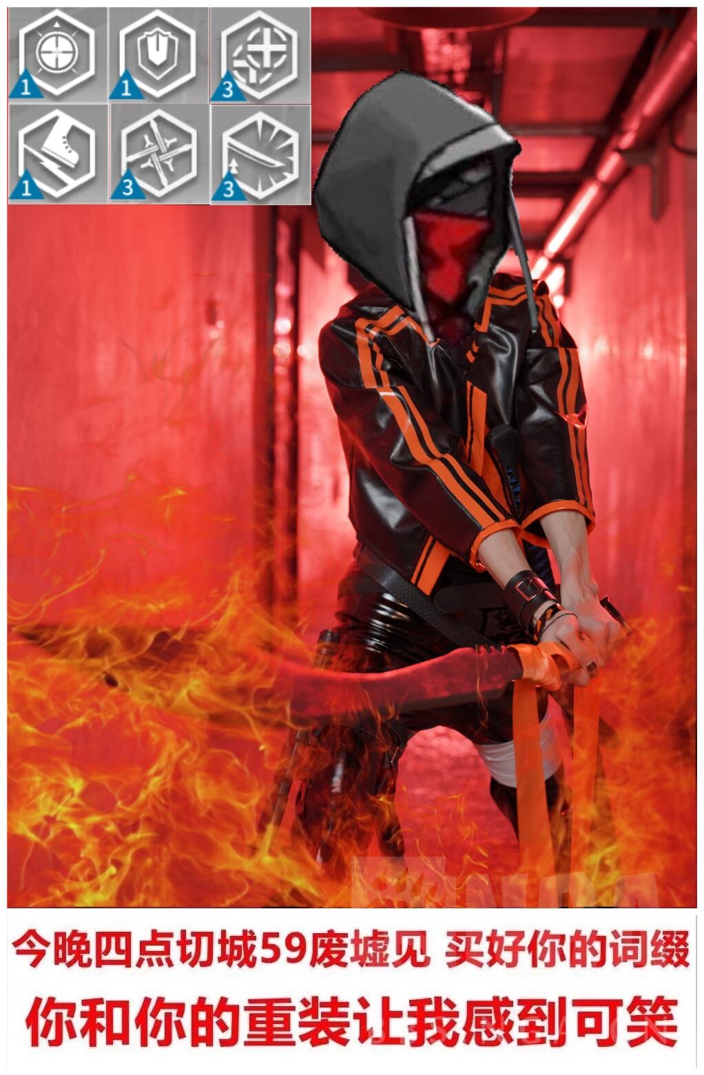 有没有人cos过红刀哥