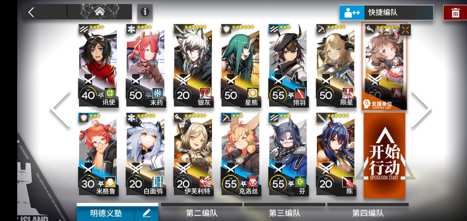 求助龙门市区350400段的配置