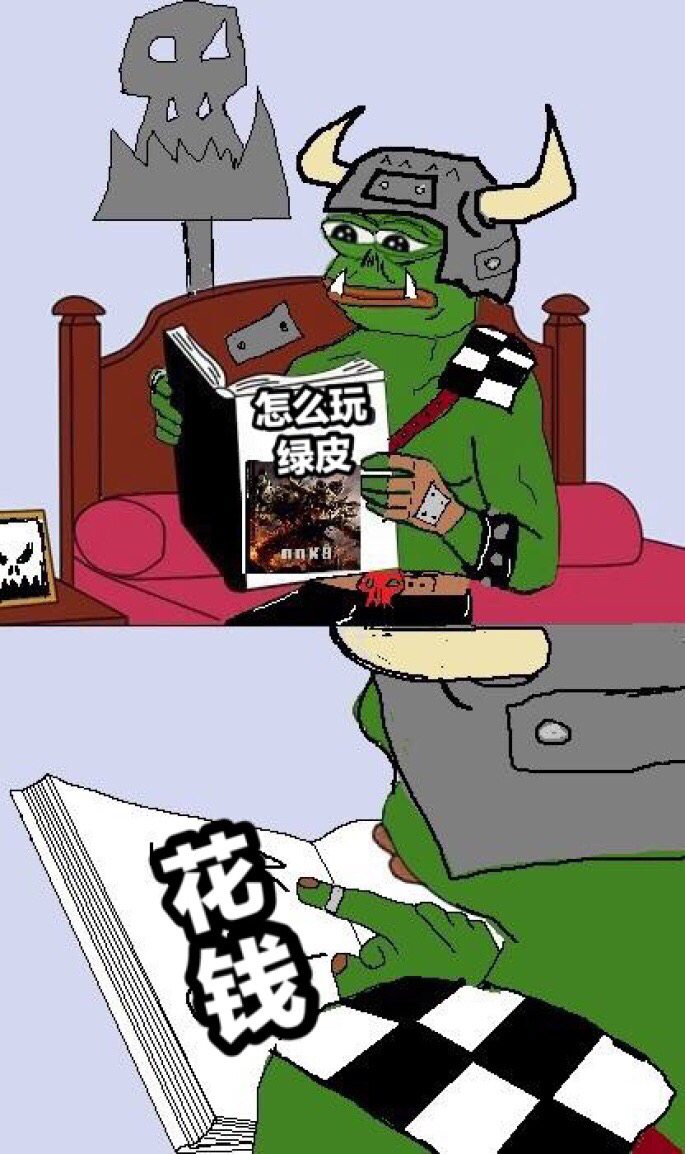 绿皮何时才有新包orz