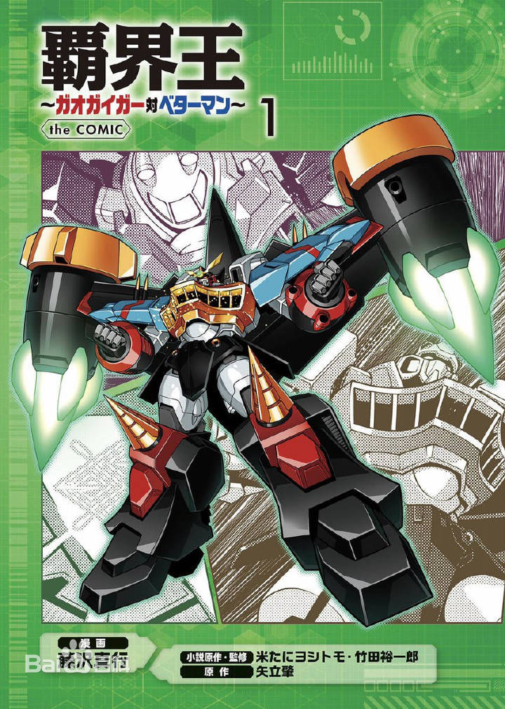 钢之巨人们正在渐渐沉入海底