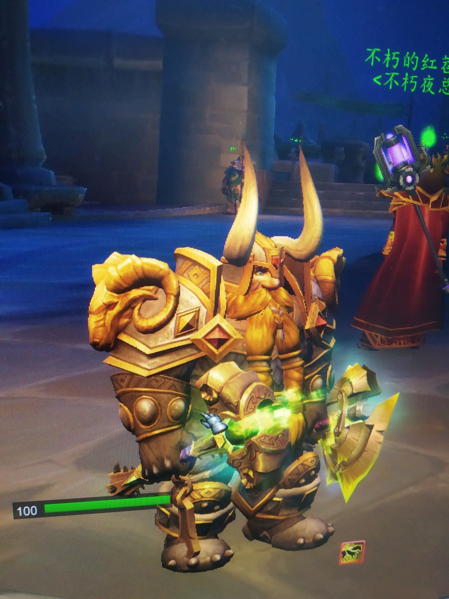 有没有矮人传承幻化的,来一波看看啊