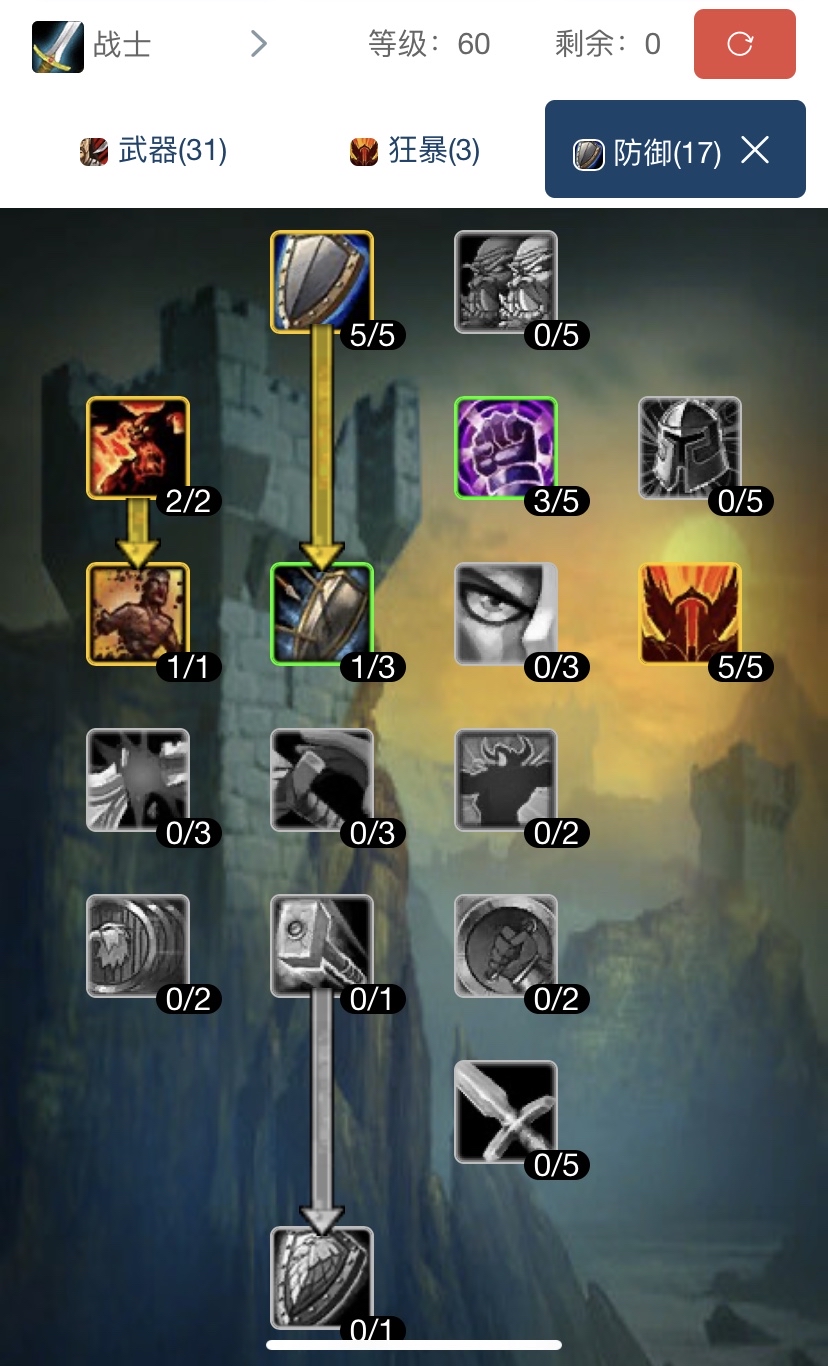 实在玩不惯狂暴t,试试武器t怎么样?