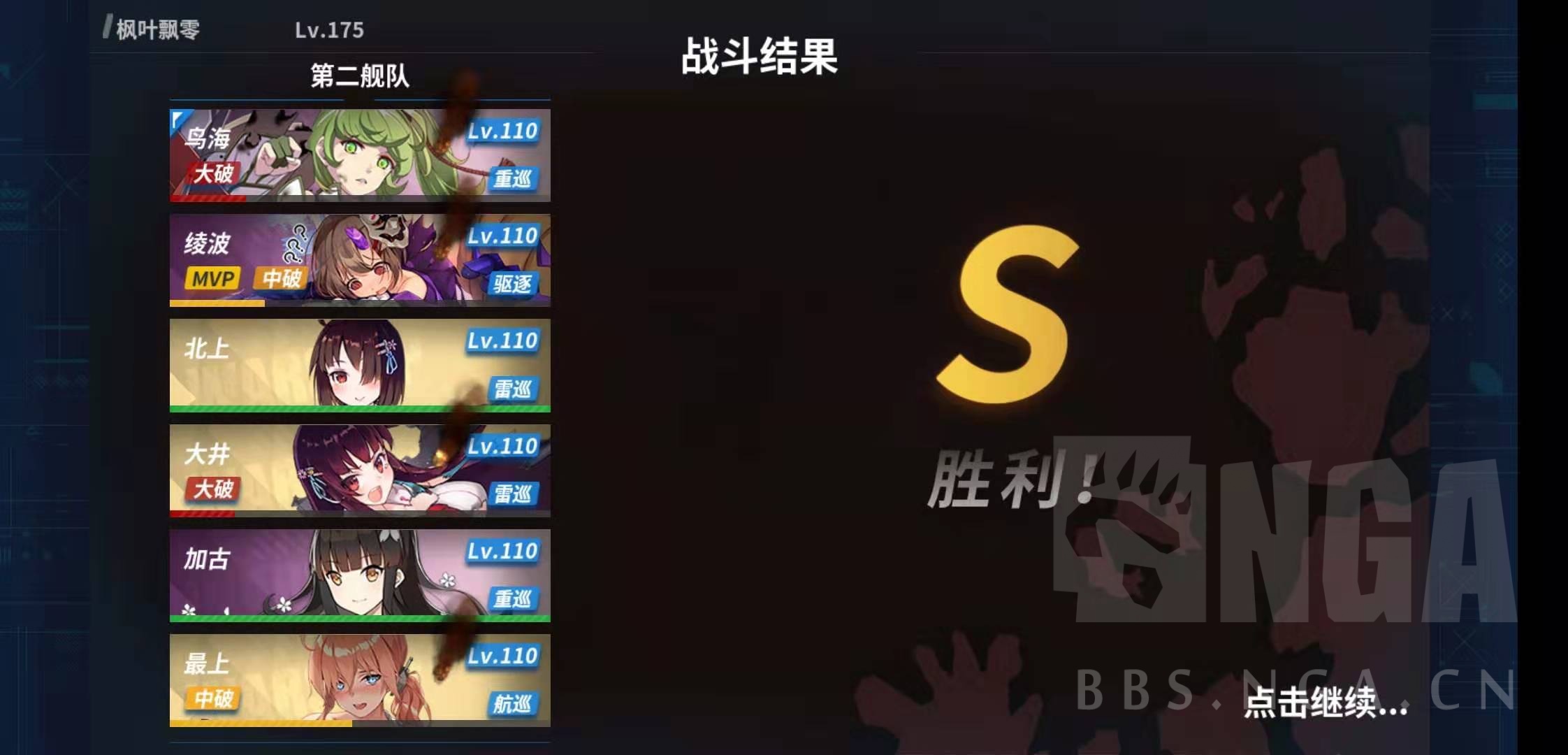 女武神行动-复刻E8花式挑战开始