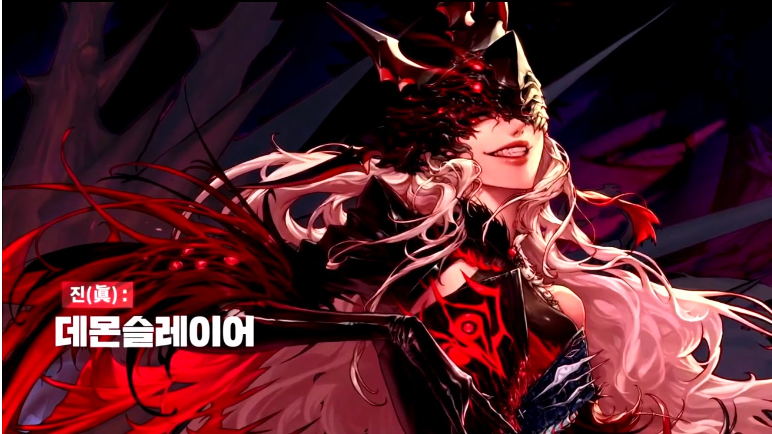 发布会公布了真觉醒