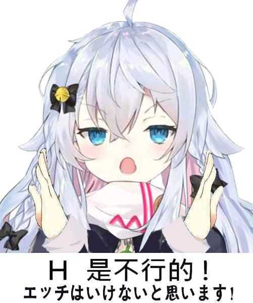 求点表情包主推holo本质是个dd