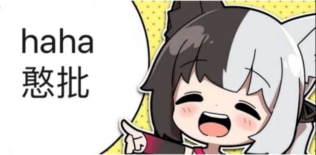 求点表情包主推holo本质是个dd