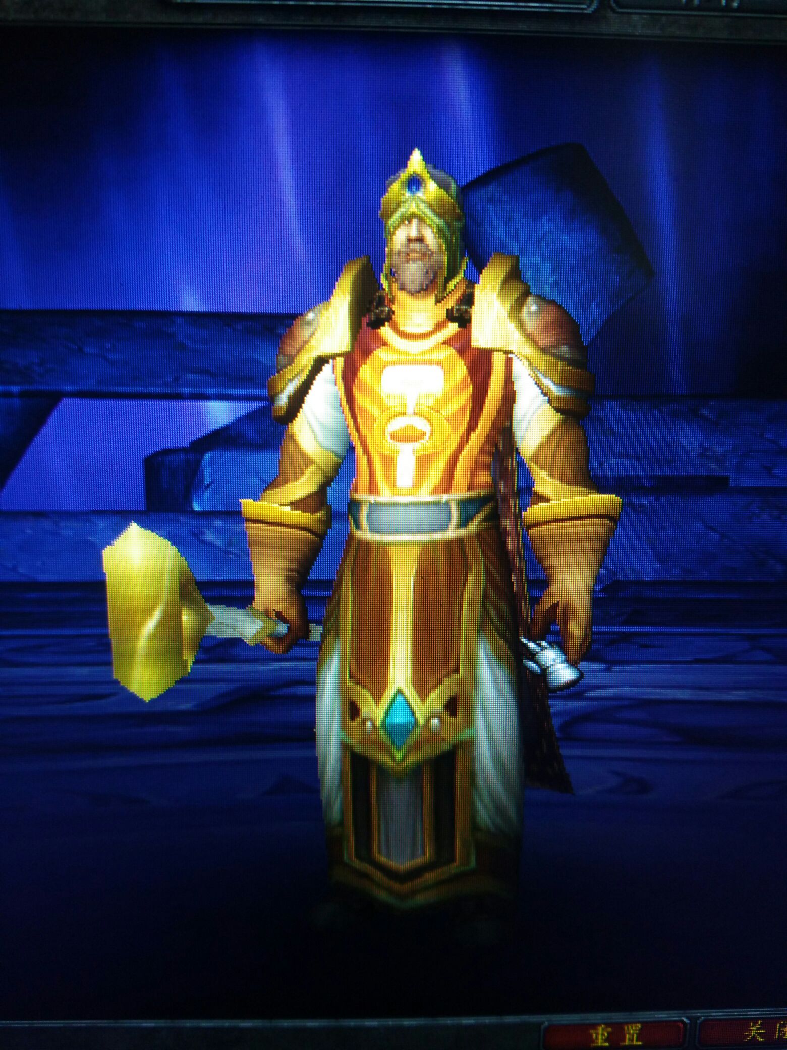 [幻化萌新][辣眼睛]金灿灿人类男术士