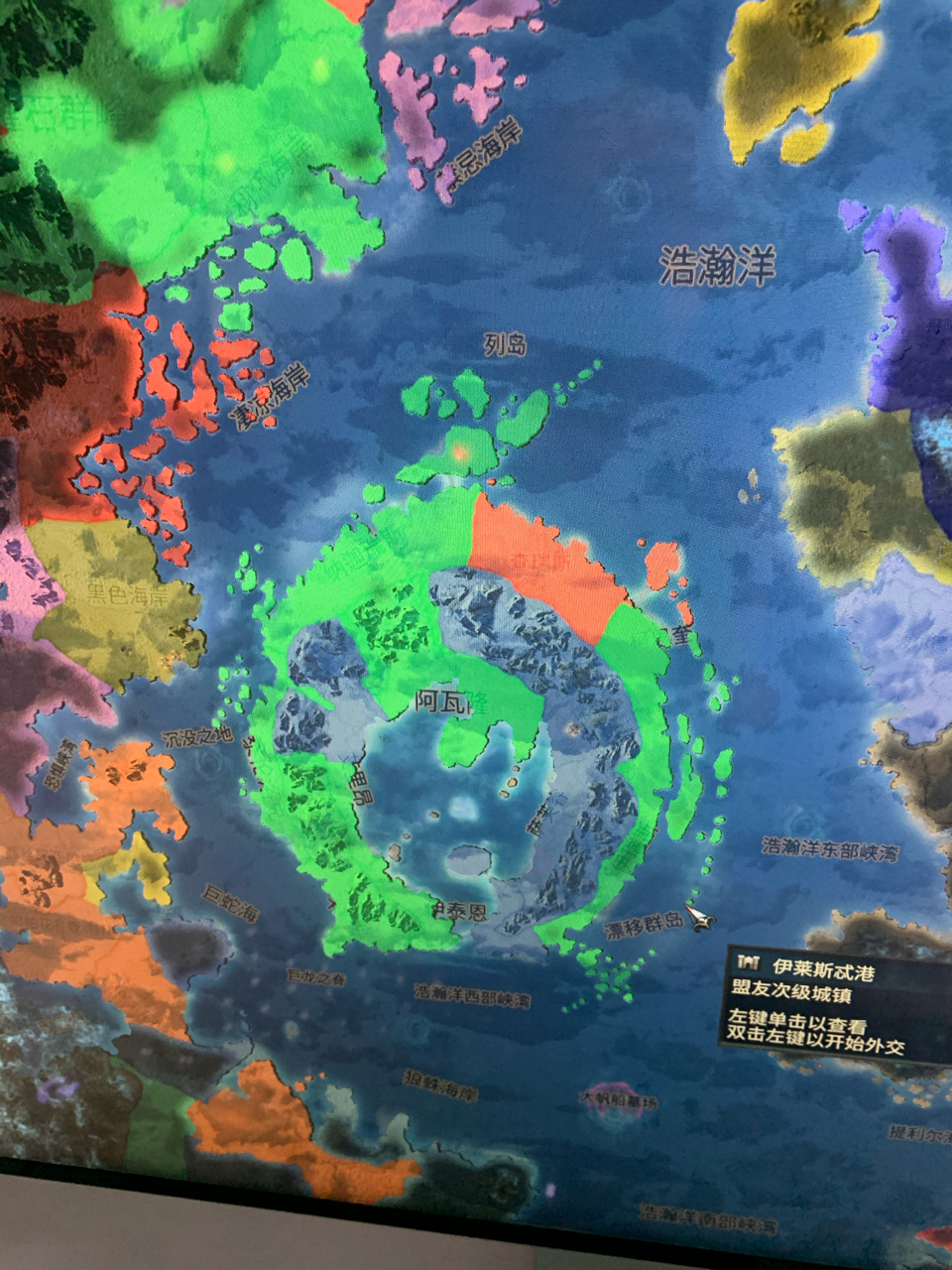 2019-12-14 12:21 ★         还能救嘛,我找不到其他势力了  img src