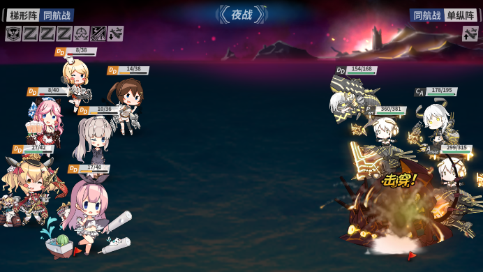 女武神行动-复刻E8花式挑战开始