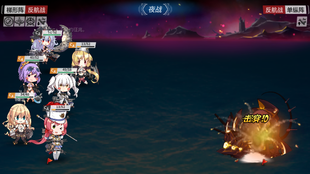 女武神行动-复刻E8花式挑战开始