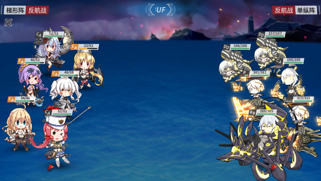 女武神行动-复刻E8花式挑战开始