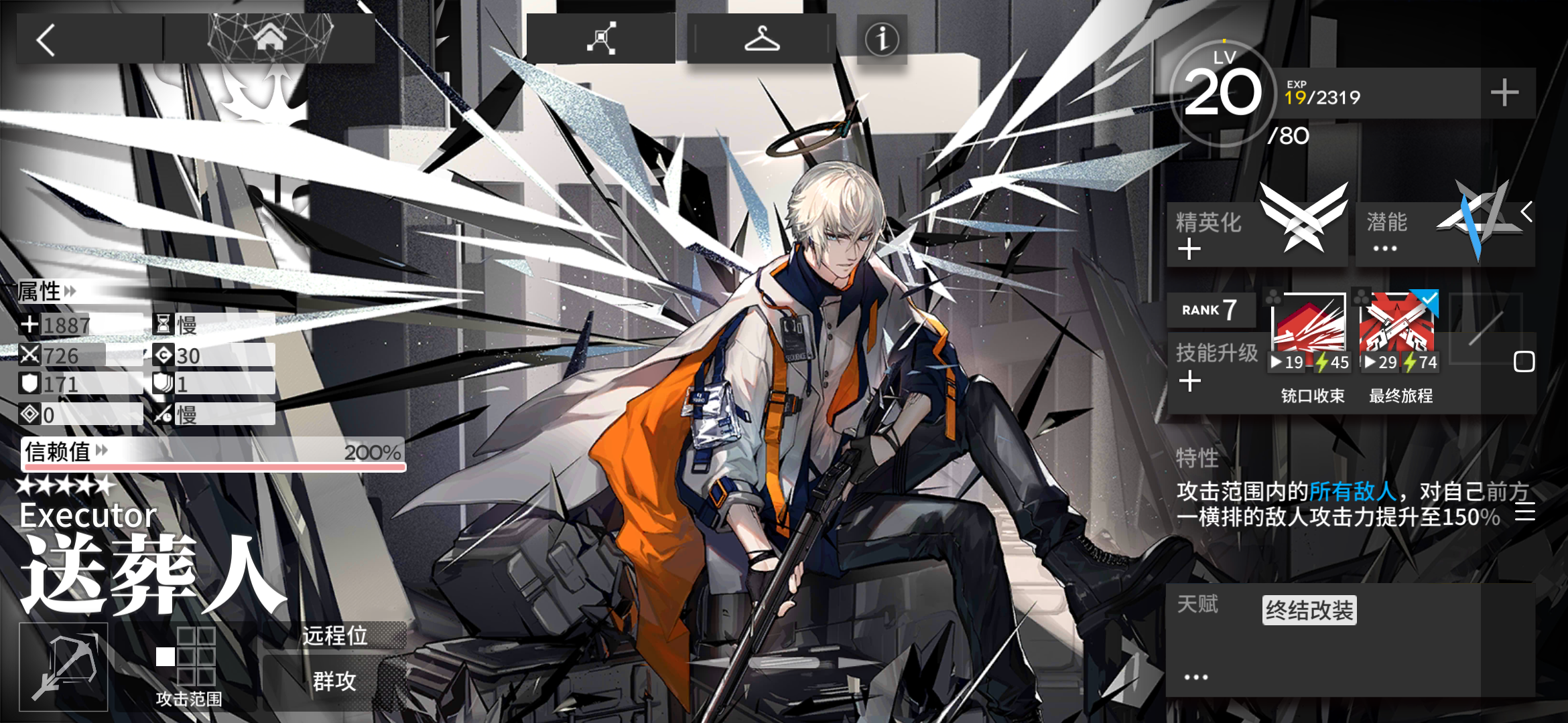 [不懂就问]萌新刚玩几天,求帮助 nga玩家社区