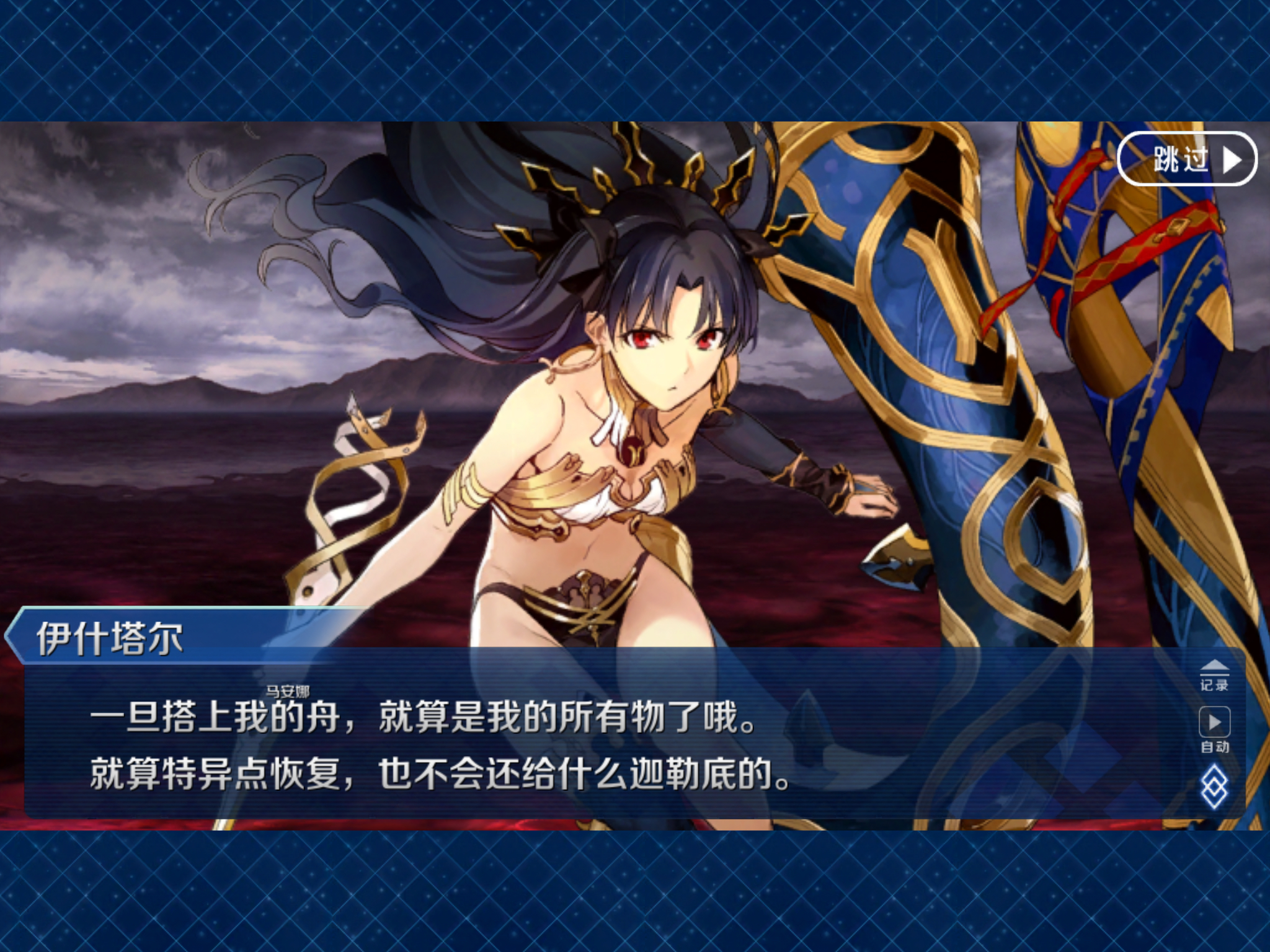 脑壳疼,马安娜不是能随便坐的