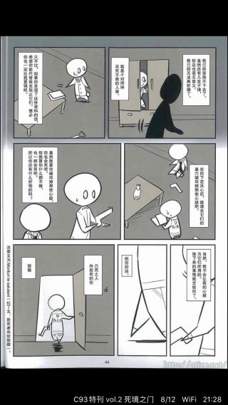[提问求助]想起来,scp3092游猩战 nga玩家社区