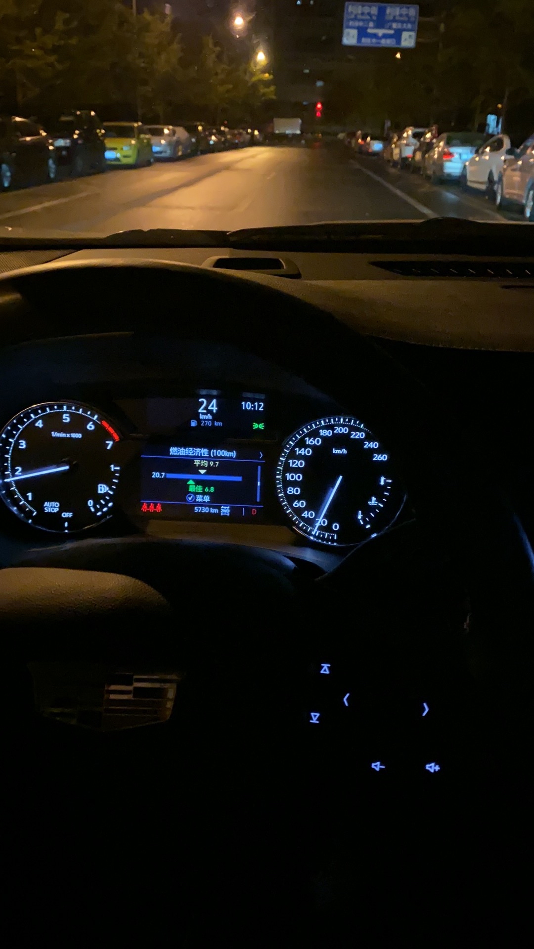 深夜猜车这表底奔300去了