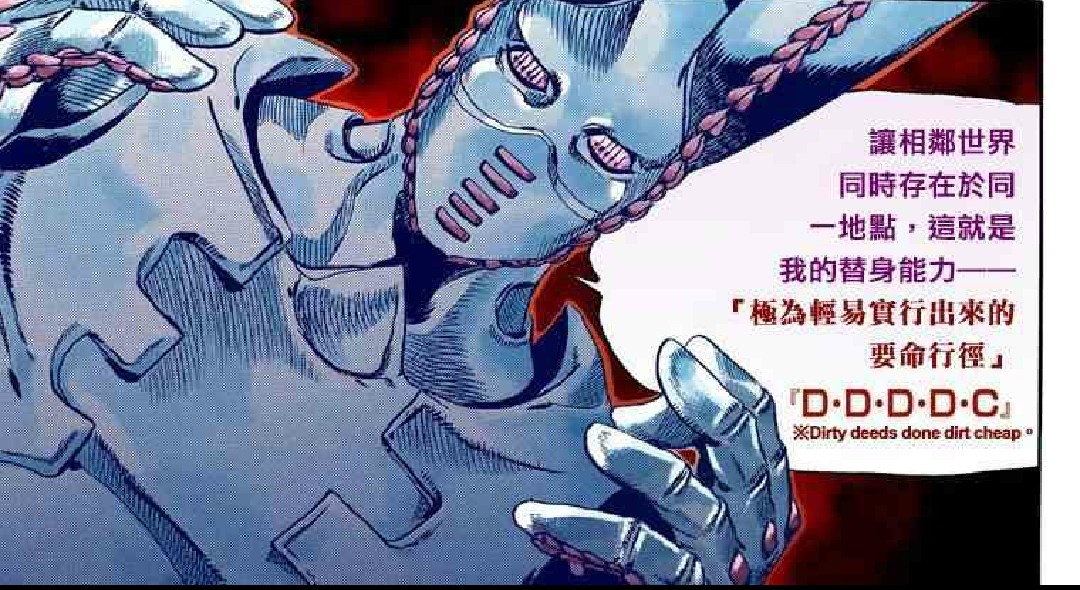 [jojo[列文虎克在此]波波耳上的耳坠有一个不是在那个女孩的家里吗