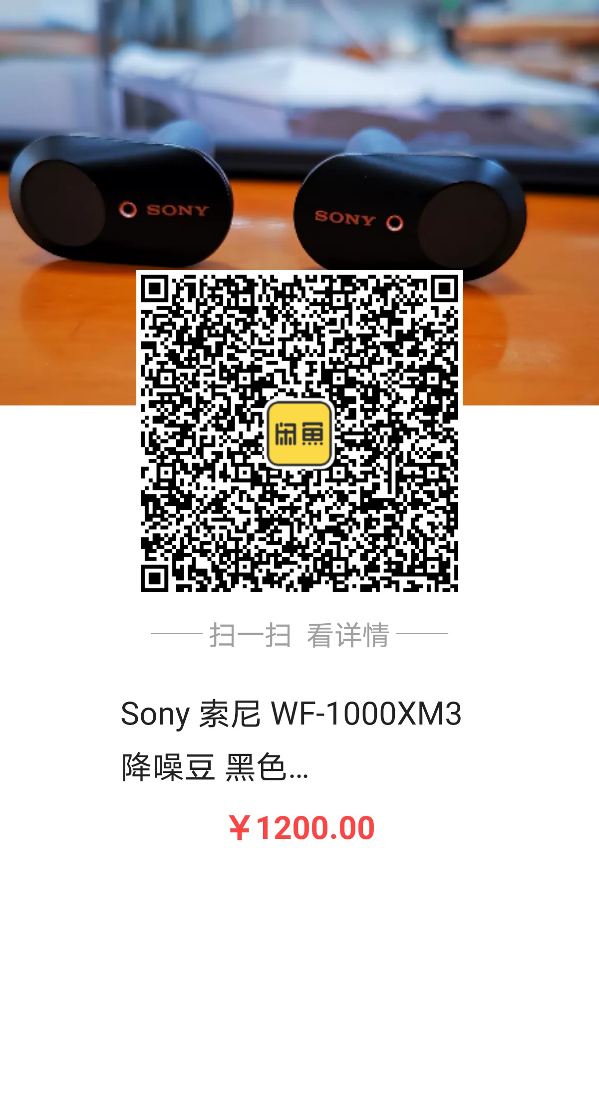 耳机音响出个降噪豆三代黑色已出