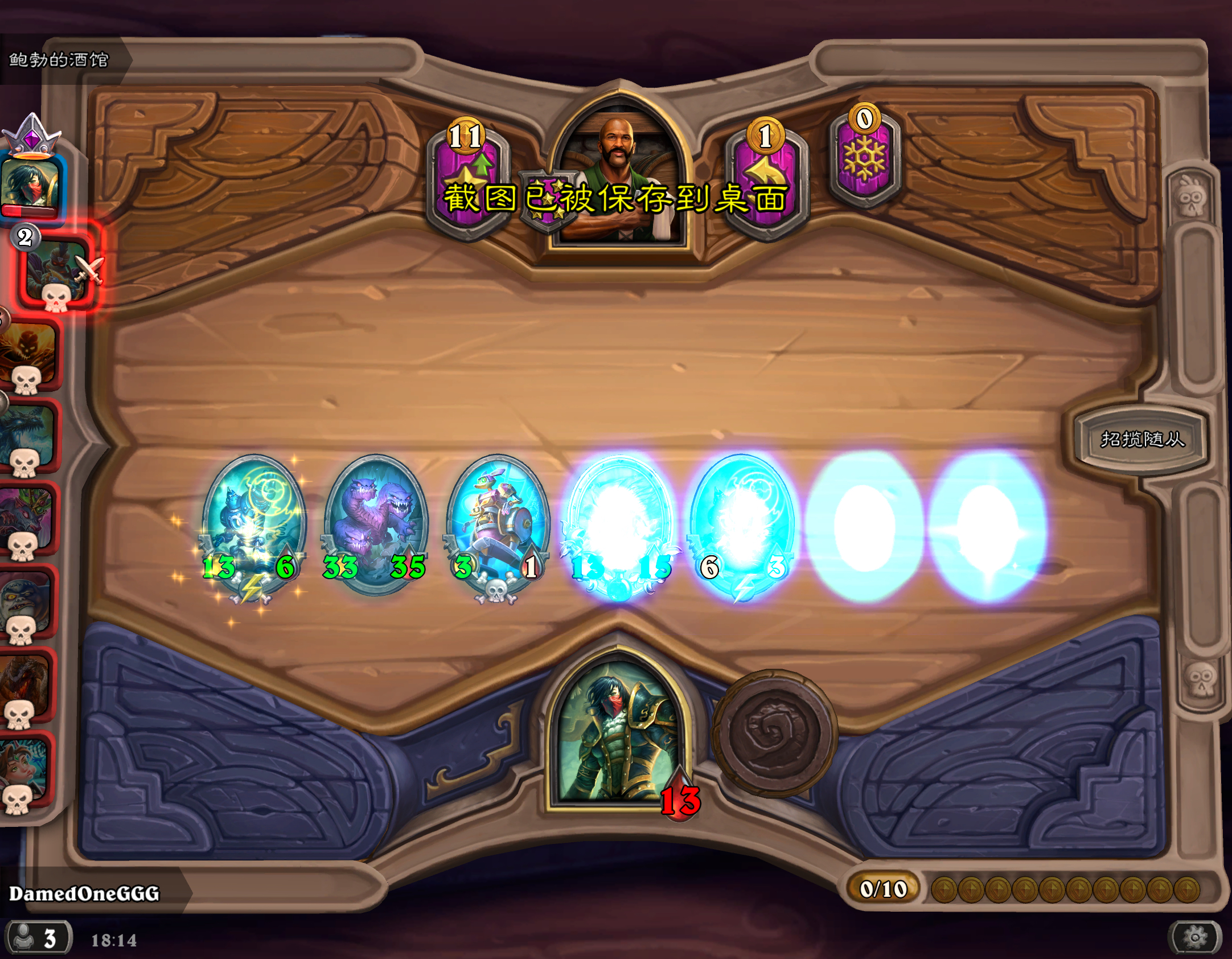 酒馆战棋天谴大范也能吃鸡