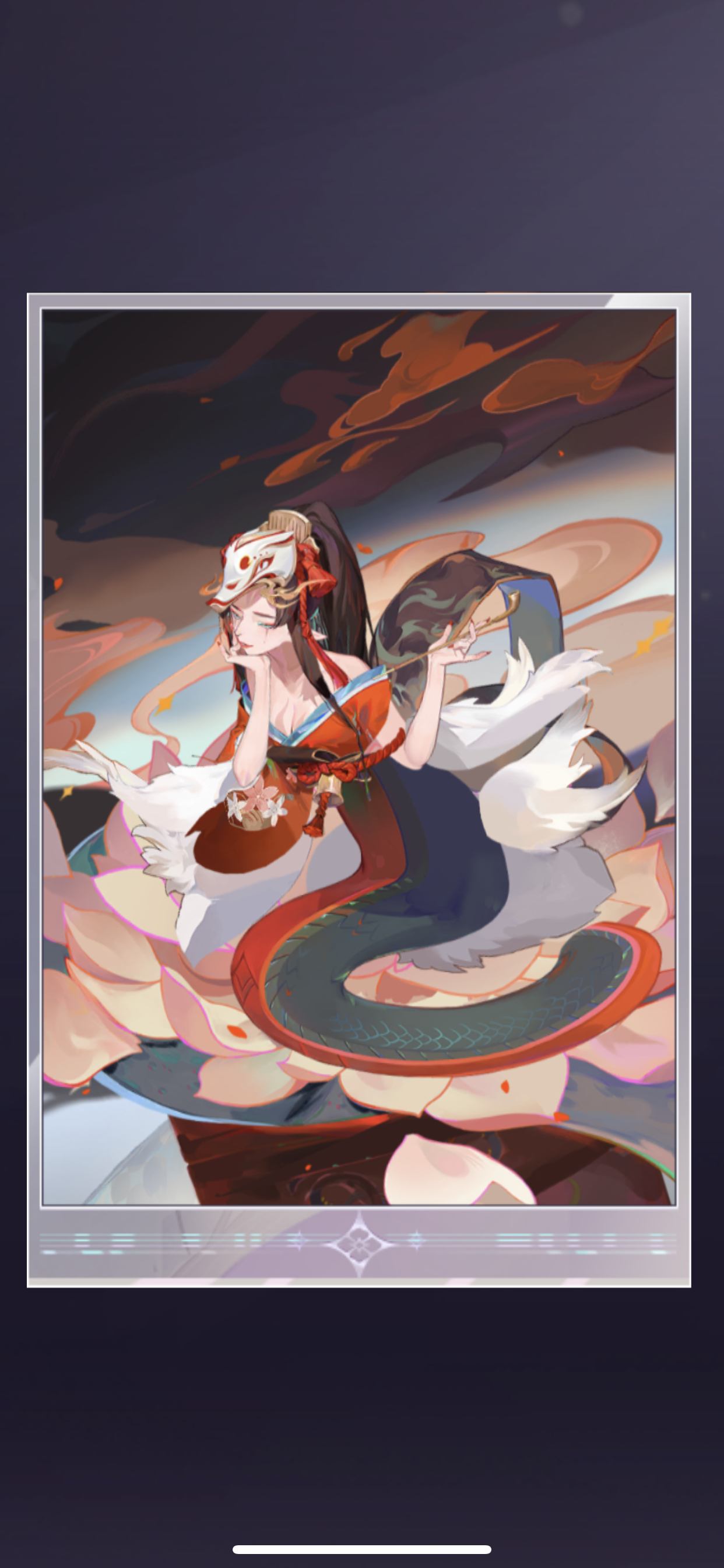 破势氵清姬的火吻之蛇动画bug