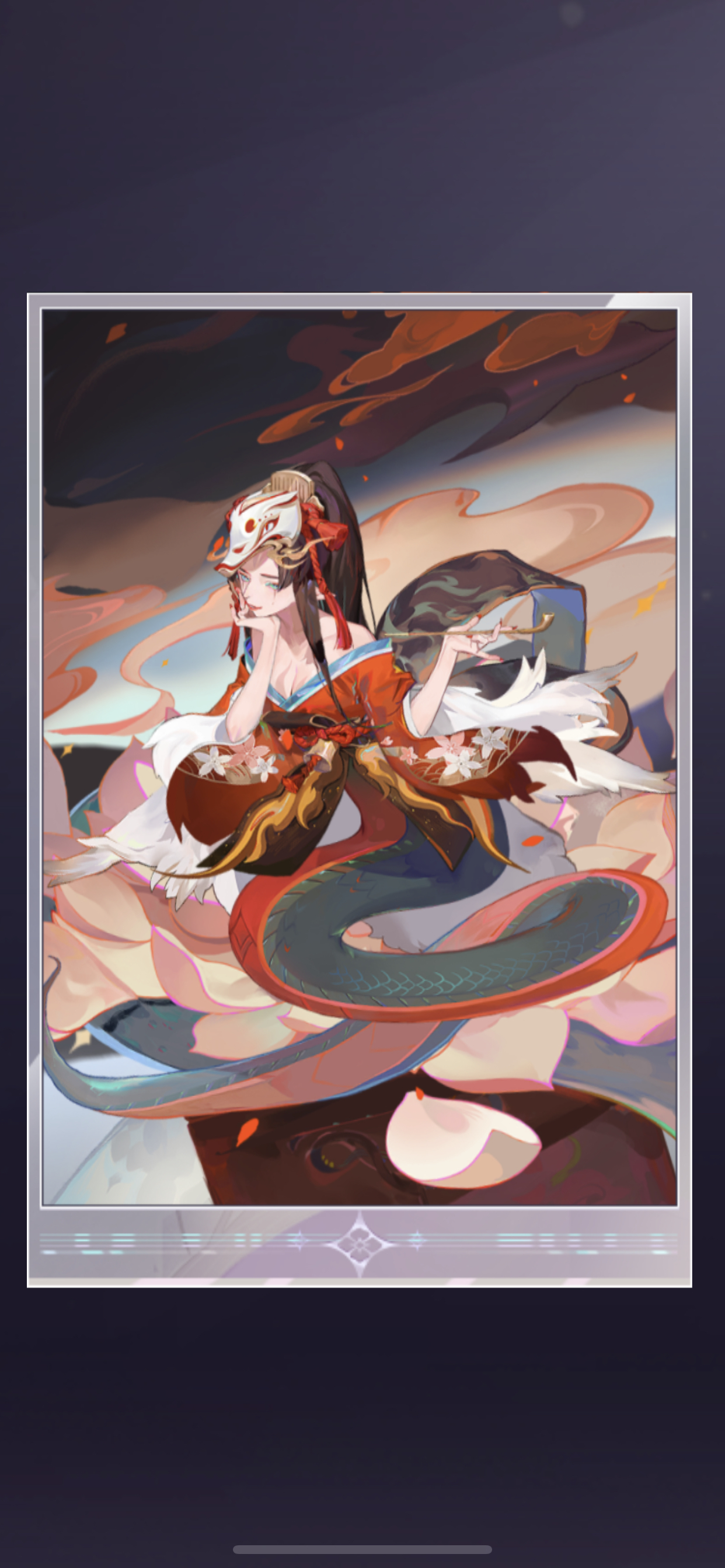 破势氵清姬的火吻之蛇动画bug