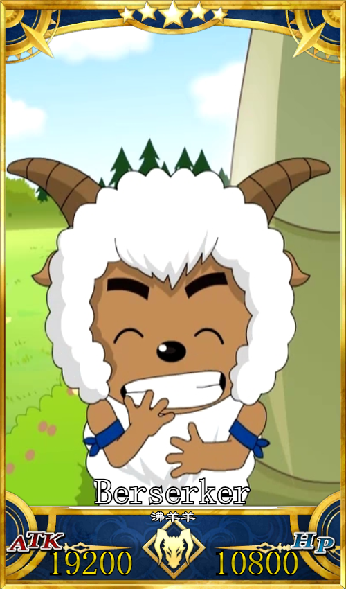 如果沸羊羊以这种套路加入你可以接受吗 nga玩家社区