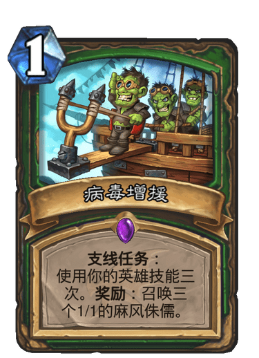 标准卡组t7猎又重出江湖啦