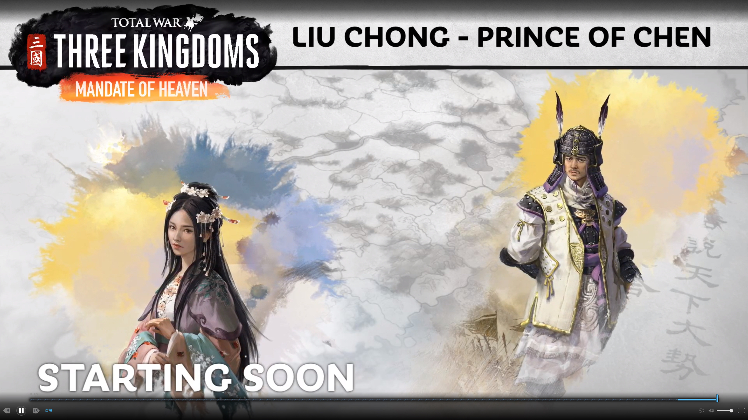 全面战争三国新加立绘貂蝉