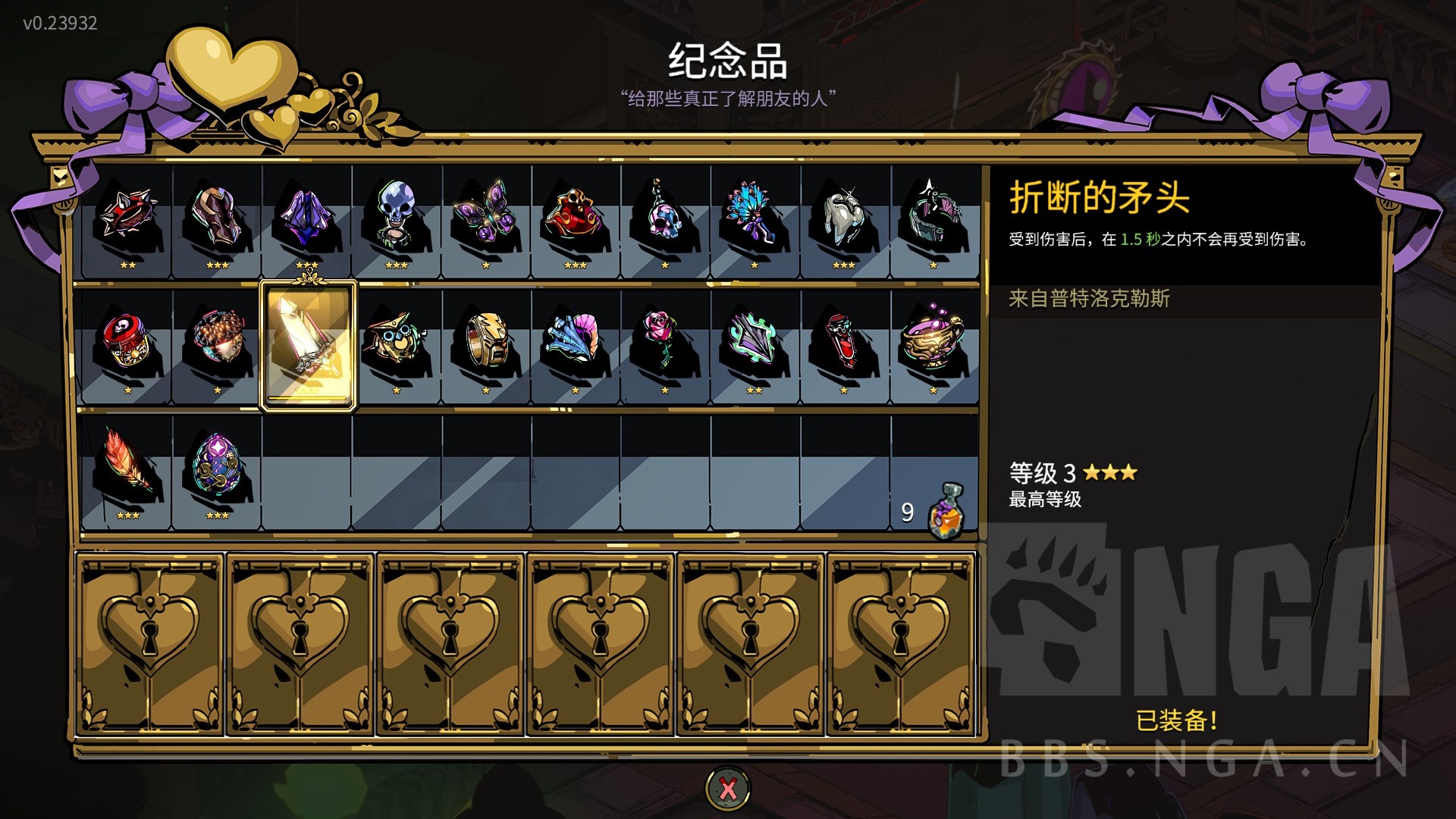 攻略心得hades心得全武器通关视频讲解缓慢更新中amp问答楼