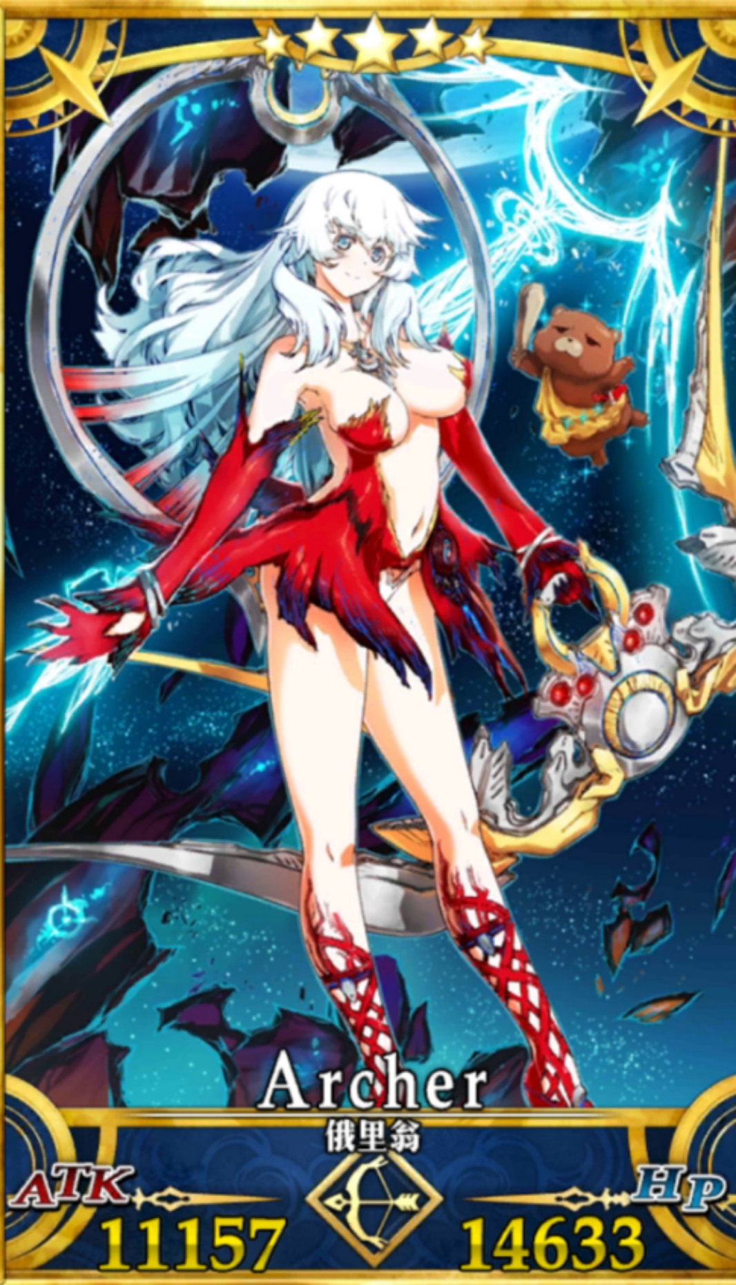 5的剧情就算印证了月神是机器人的伏笔了吧