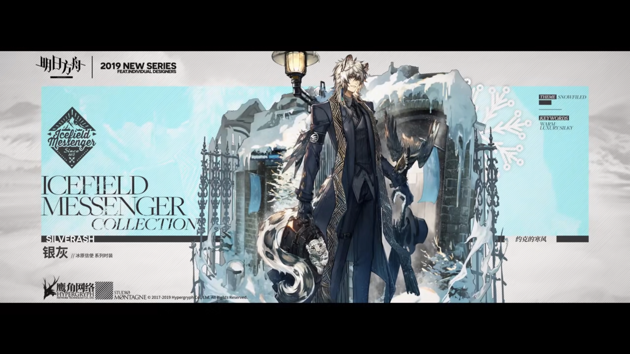 银老板真是太帅了