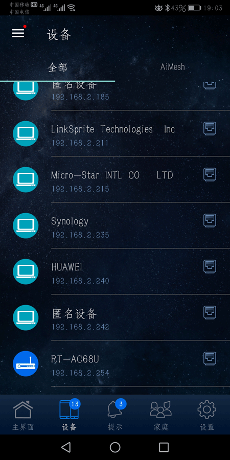 屏幕截图 软件窗口截图 450_900 竖版 竖屏 gif 动态图 动图