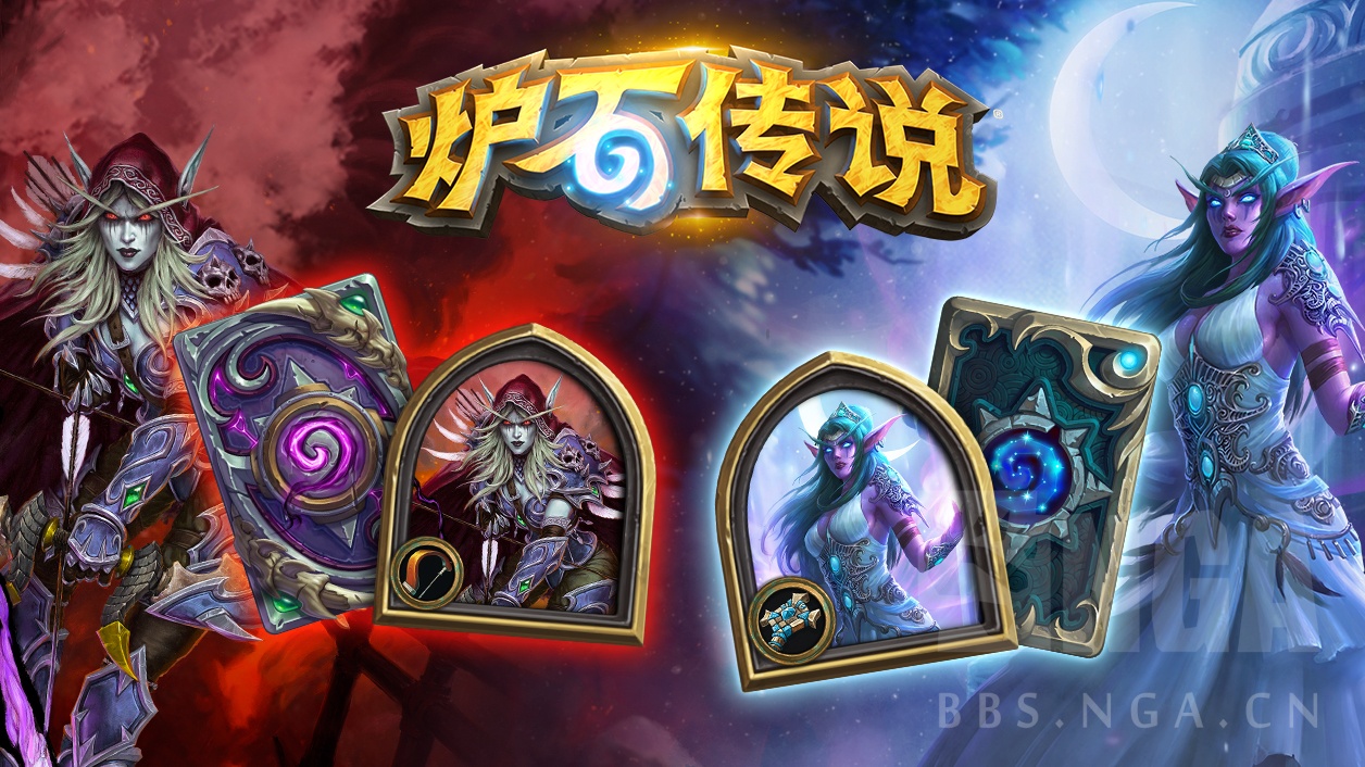 蓝贴2020暴雪打折季12月20日盛大开启买炉石传说合集送新英雄皮肤