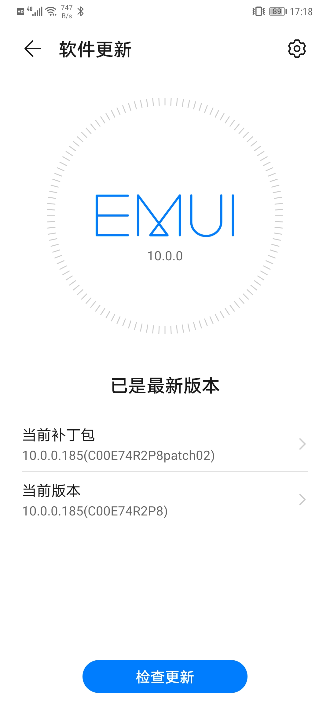 华为更新emui 10.0.0.185之后不闪退了耶 nga玩家社区