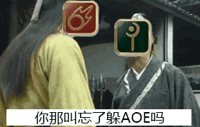 无耻伸手有没黑魔那个我就贪了一个火4的图