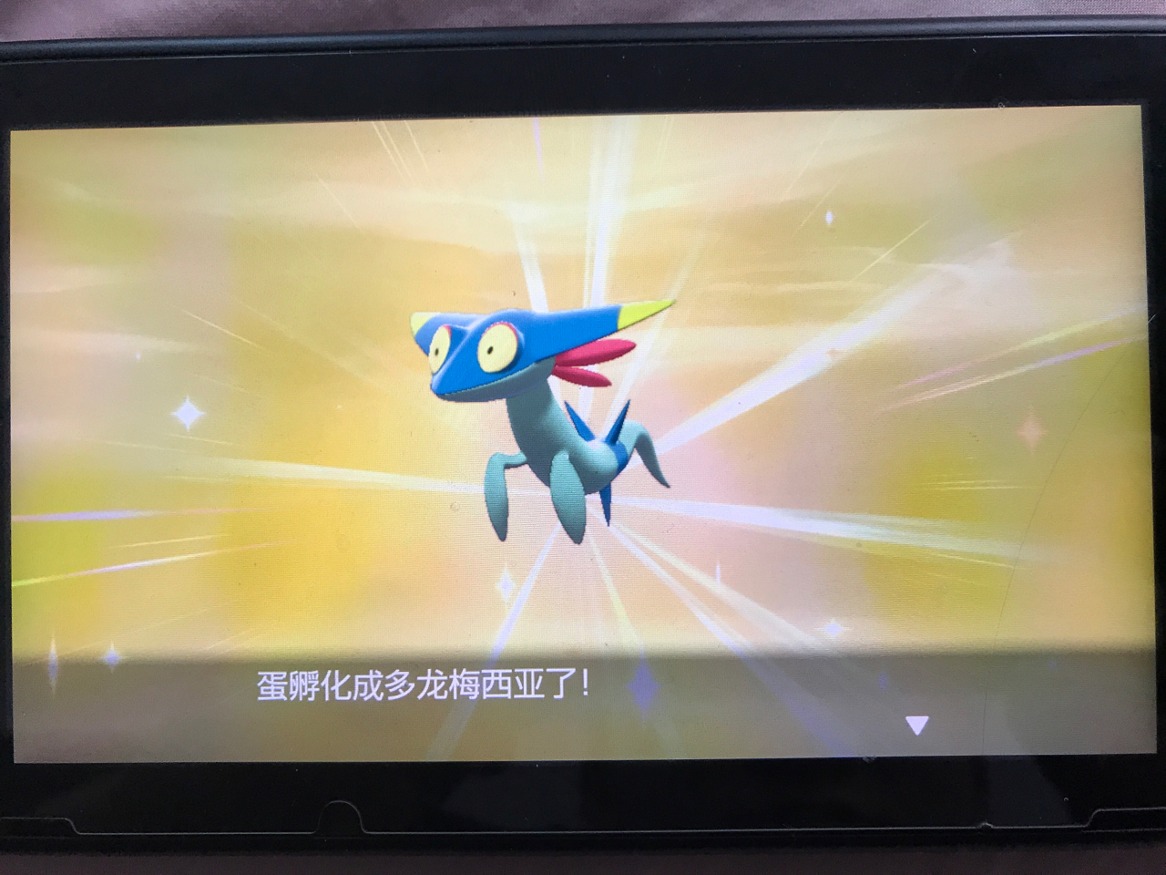 交换月亮球闪光天真5v多龙换一个柑果球闪三头龙能0攻最好