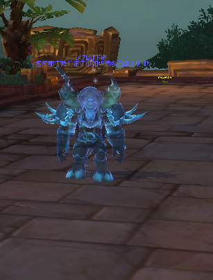 皮甲德鲁伊有没有群星雕文形态下的幻化