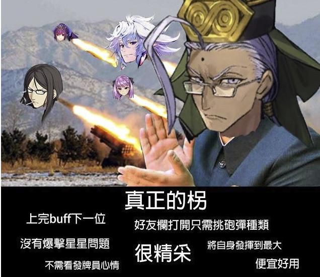 精神污染ccp25相关迫害cos一张陈宫我np满了