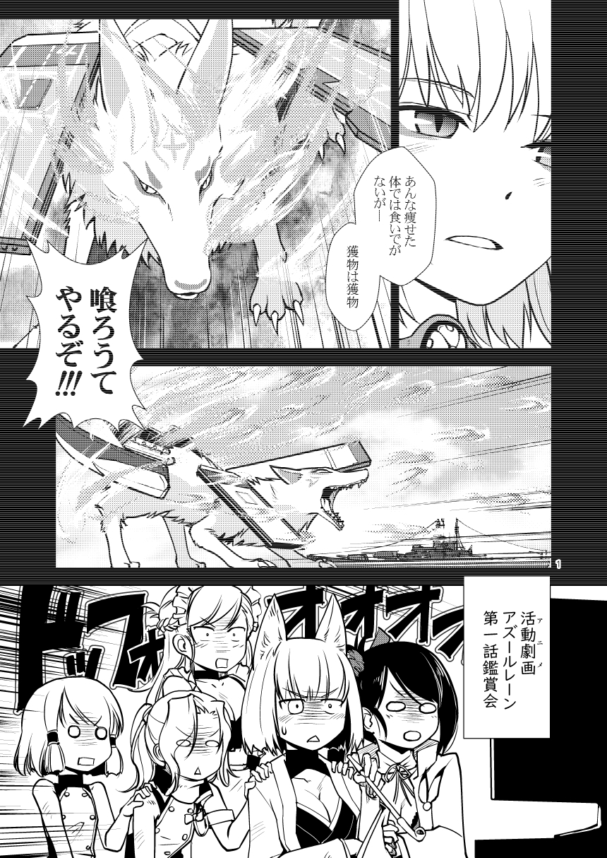 谢谢茄子时隔了好久这位大佬的瑞鹤x加贺贴贴漫画又出来了几张