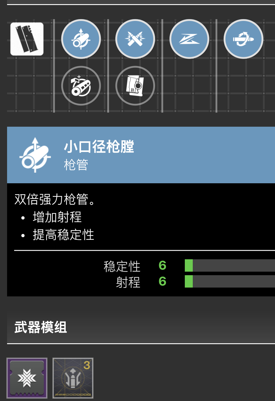 求分析哪一把狼掌比较好