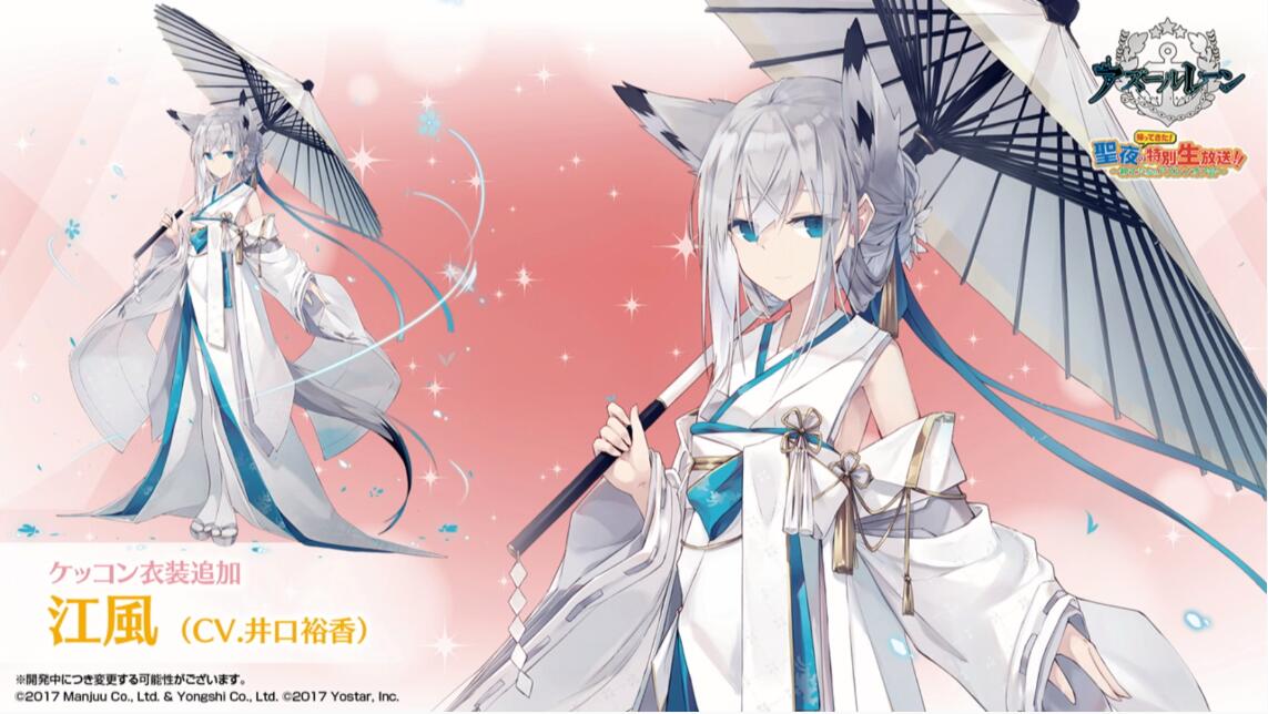 庆祝江风实装婚纱roll两个戒指已roll