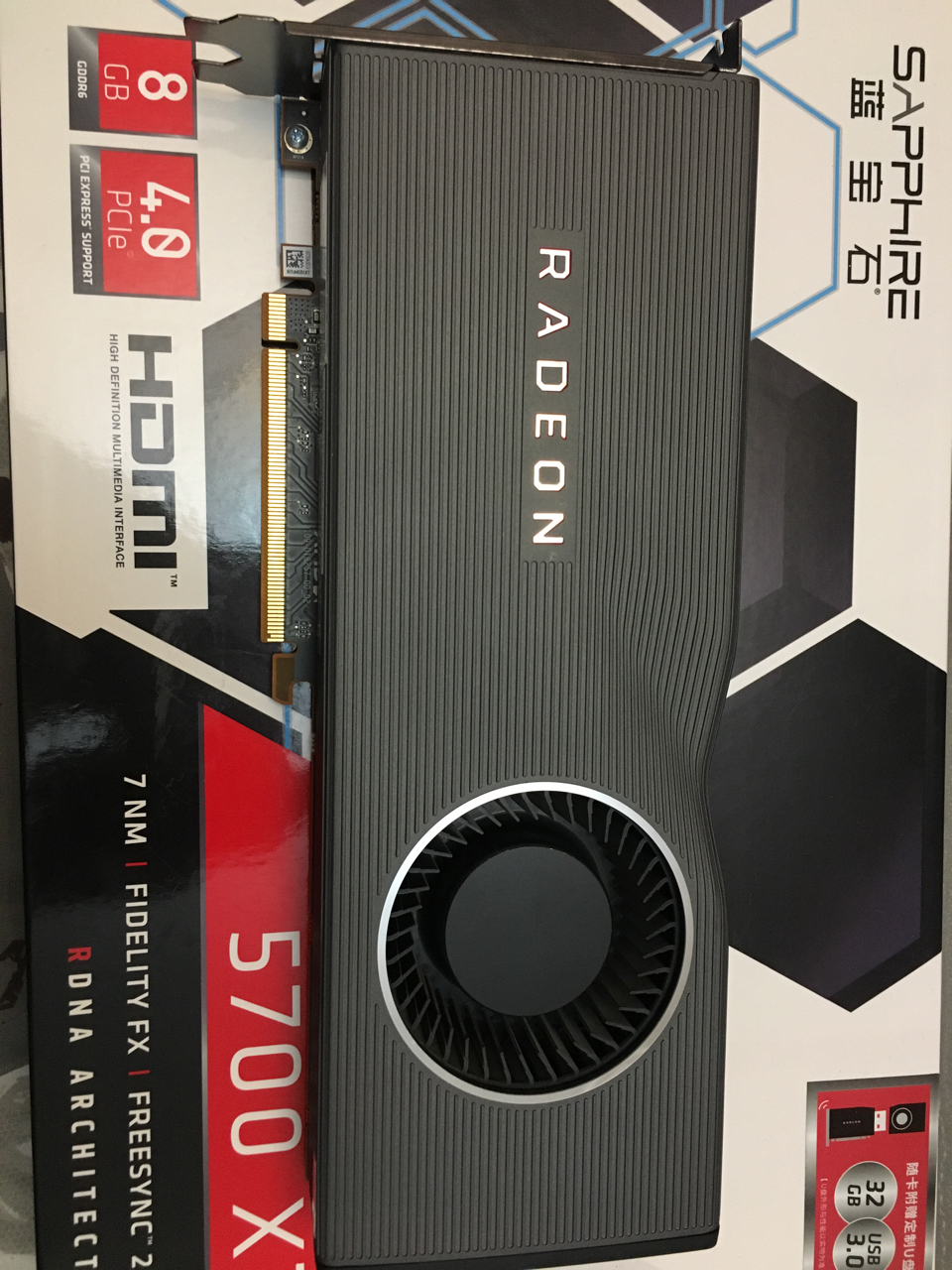 电脑硬件蓝宝石5700xt公版出掉了出给二楼了