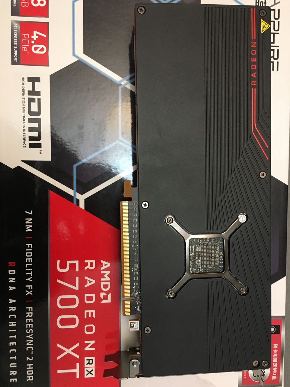 电脑硬件蓝宝石5700xt公版出掉了出给二楼了