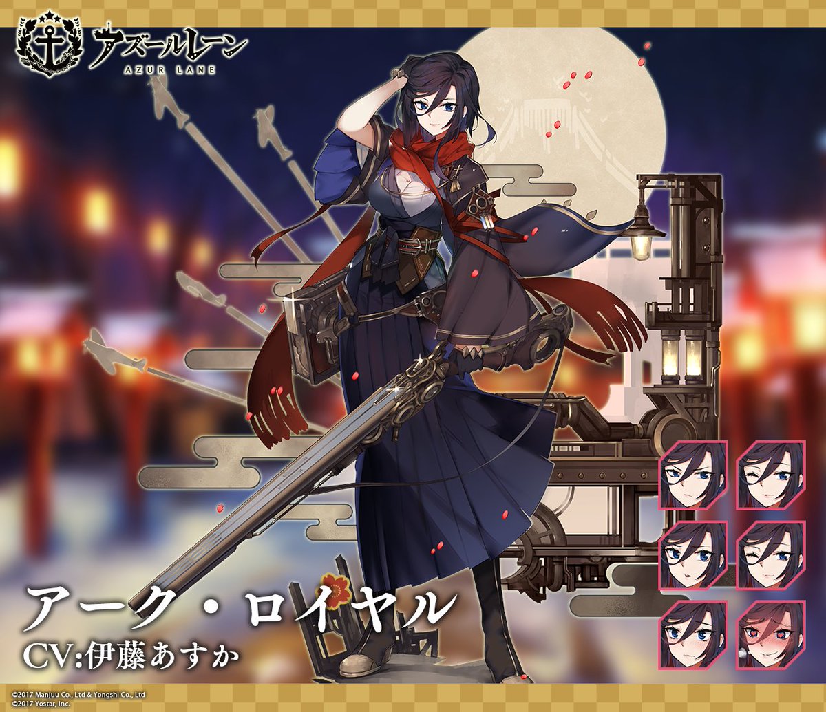 日服相关前方电报皇家方舟正月换装