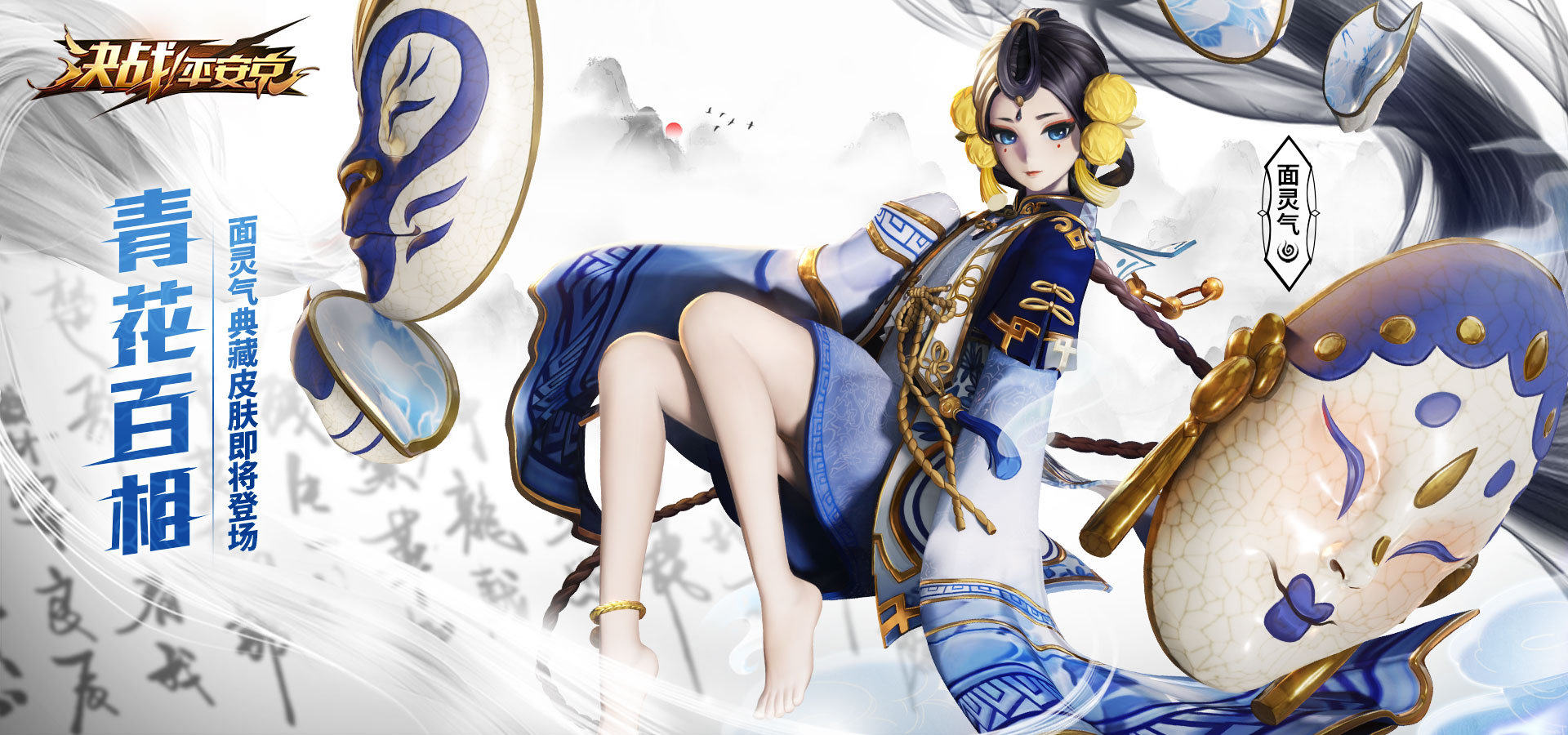 搬运二周年典藏皮