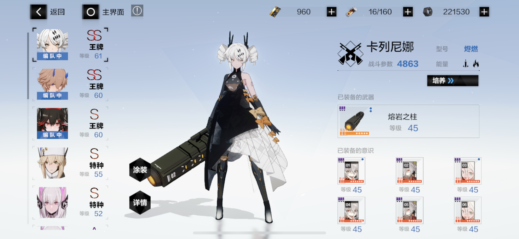 破事讨论汉娜套应该给谁好呢