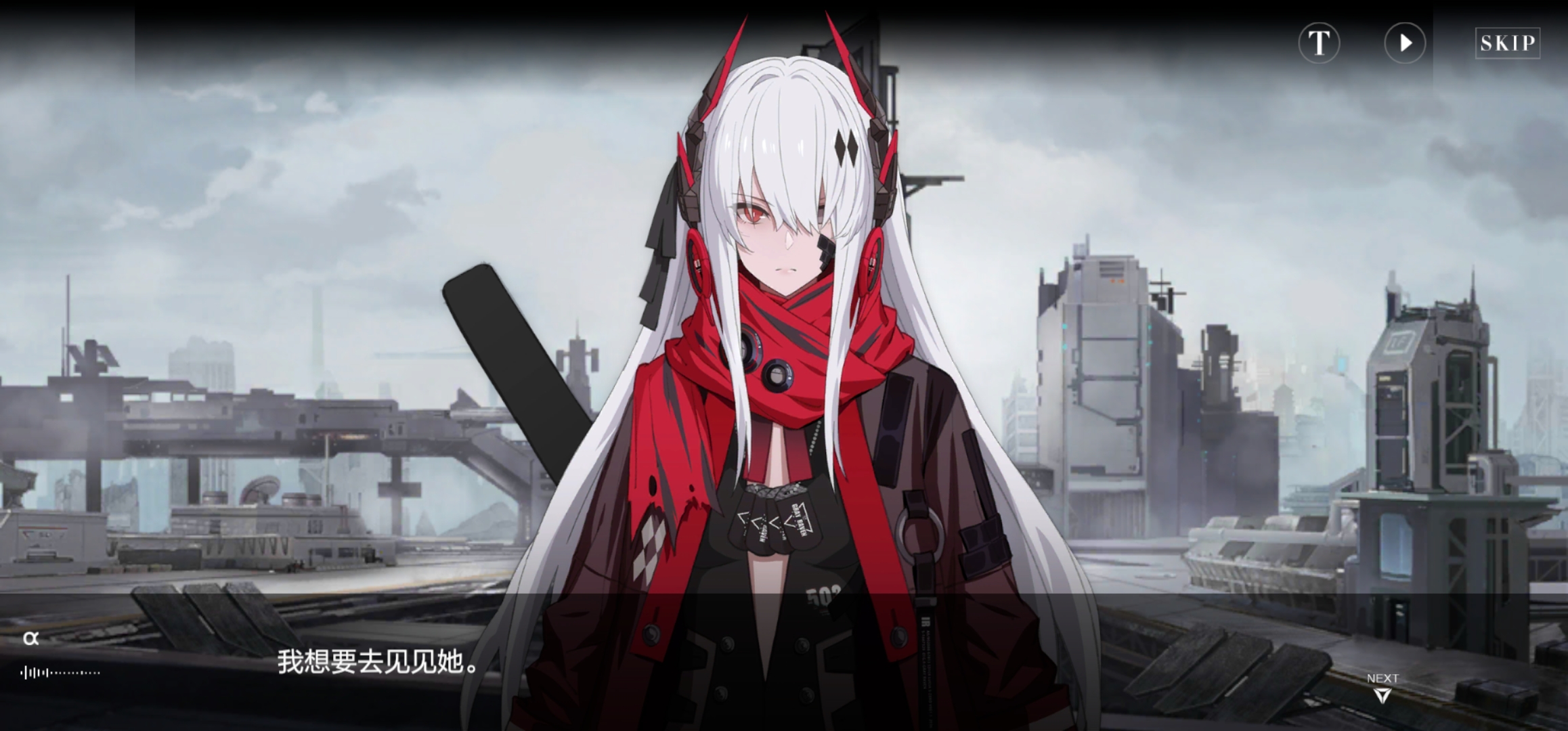 剧情s露西亚间章隐藏剧情好妙啊